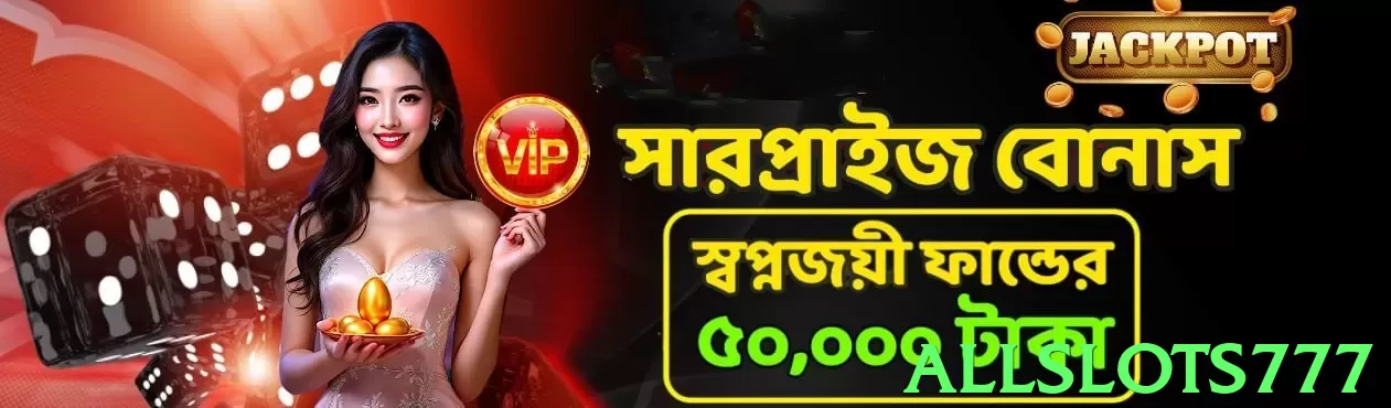 allslots777 game app for Pakistan players - 2